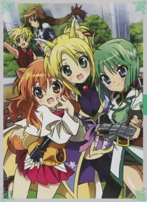 Pochette de DOG DAYS オリジナルサウンドトラックVol.2 de Maiko Iuchi