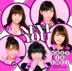 Pochette de Next is you! / カラダだけが大人になったんじゃない de Juice=Juice