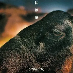 Pochette de 私は羊 de ZABADAK