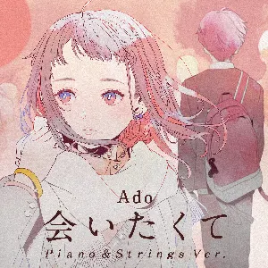 Pochette de 会いたくて (Piano & Strings Ver.) de Ado