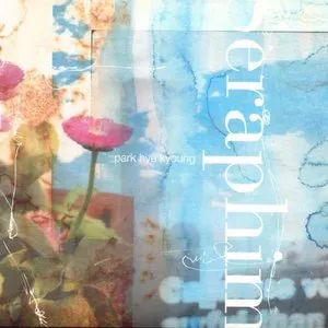 Pochette de Seraphim de Park Hye Kyung