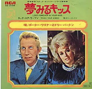 Pochette de Lost Forever in Your Kiss / Touch Your Woman de Dolly Parton - Porter Wagoner