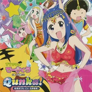 Pochette de Qunka! de Kana Hanazawa