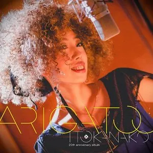 Pochette de ありがとう de Kanako Ito