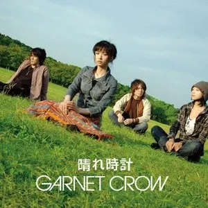 Pochette de 晴れ時計 de GARNET CROW