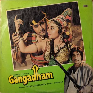 Pochette de Gangadham de Indeevar - Sapan Jagmohan