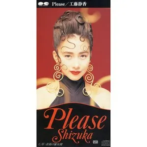 Pochette de Please de Shizuka Kudo