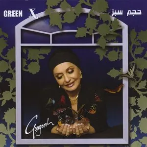 Pochette de Hajm-e Sabz (Green X) de Googoosh