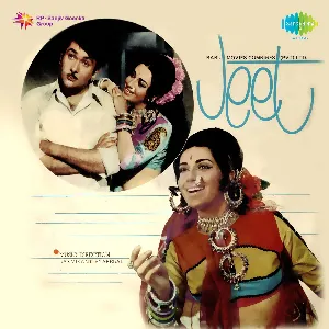 Pochette de Jeet de Laxmikant Pyarelal
