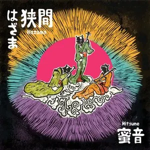 Pochette de Hazama de Mitsune