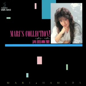 Pochette de MARI’S COLLECTION 1983〜1985 de Mari Hamada