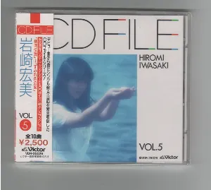Pochette de CD FILE VOL.5 de Hiromi Iwasaki