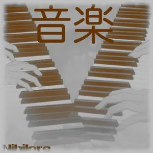 Pochette de Ongaku de Nihilore