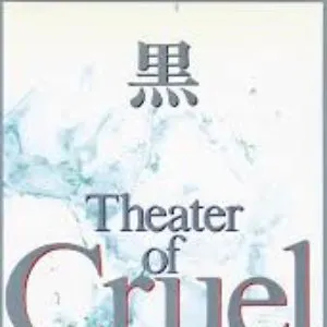 Pochette Theater of Cruel