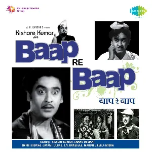Pochette de Baap Re Baap de O. P. Nayyar