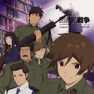 Pochette de 図書館戦争オリジナル・サウンドトラック de Yugo Kanno