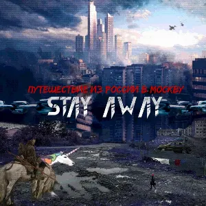 Pochette de Путешествие из России в Москву de Stay Away
