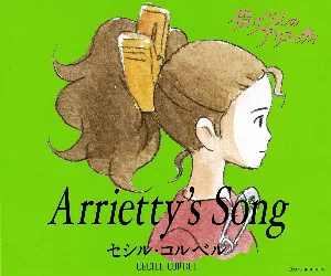 Pochette Arrietty’s Song