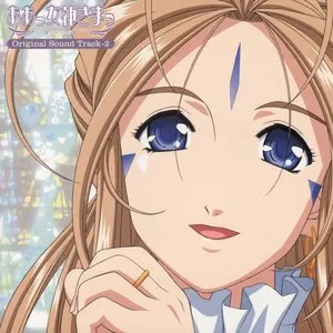 Pochette de ああっ女神さまっ Original Soundtrack 2 de Shiro Hamaguchi