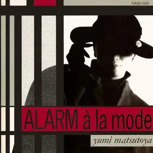 Pochette de ALARM à la mode de Yuming