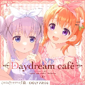 Pochette de Daydream café de Aki Toyosaki - Ayane Sakura - Inori Minase