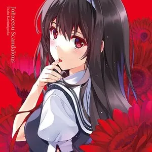 Pochette de 饒舌スキャンダラス de Ai Kayano