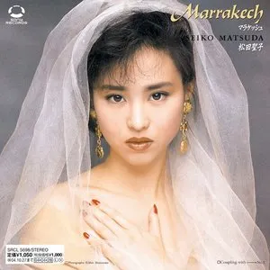 Pochette de Marrakech〜マラケッシュ〜 de Seiko Matsuda
