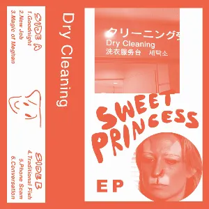 Pochette Sweet Princess EP