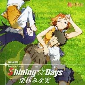 Pochette de Shining☆Days de Minami Kuribayashi