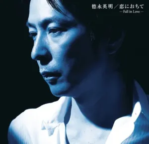Pochette de 恋におちて-Fall in Love- de Hideaki Tokunaga