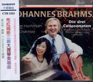 Pochette de Johannes Brahms: Die drei Cellosonaten de Johannes Brahms