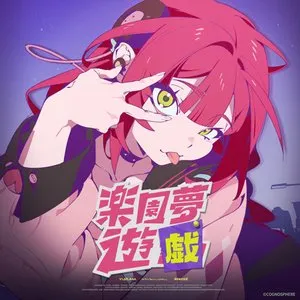 Pochette de Wonderland Trickery de HOYO-MiX