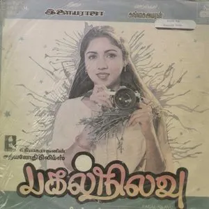 Pochette de Pagal Nilavu de Ilaiyaraaja