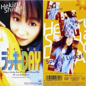 Pochette de ラッキーDAY de Hekiru Shiina
