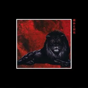 Pochette de Pain & Glory de Ransom
