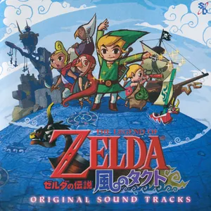 Pochette de The Legend of Zelda 〜風のタクト〜 Original Sound Tracks de Hajime Wakai - Kenta Nagata - Toru Minegishi - Koji Kondo