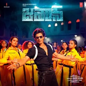 Pochette de Jawan (Telugu) de Anirudh Ravichander