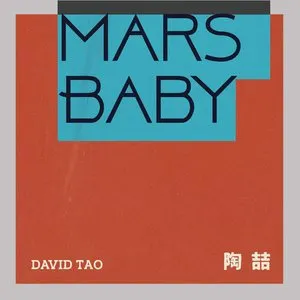 Pochette de Mars Baby de David Tao
