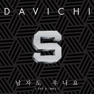 Pochette de THE S Part. 1 de DAVICHI