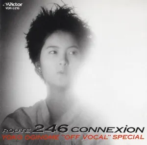 Pochette de ROUTE 246 CONNEXiON YOKO OGINOME “OFF VOCAL” SPECIAL de Yoko Oginome