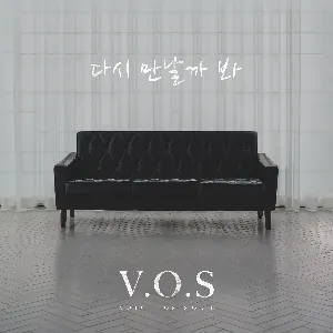 Pochette de Again de V.O.S
