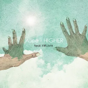 Pochette de HIGHER de Ailee