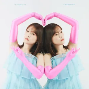 Pochette de パラレルなハート de Maaya Uchida