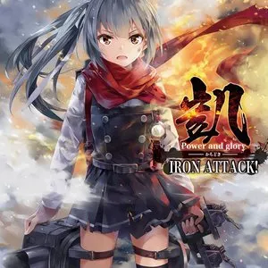 Pochette de 凱 ～Power and Glory～ de IRON ATTACK!