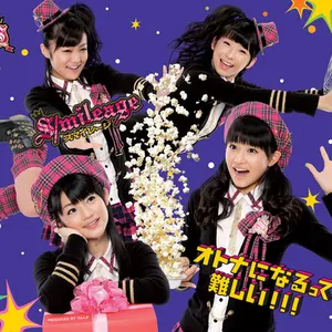 Pochette de オトナになるって難しい!!! de ANGERME