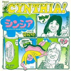 Pochette de シンシア de Takuro Yoshida