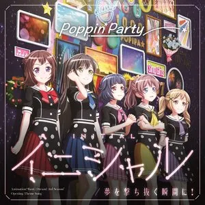 Pochette de イニシャル / 夢を撃ち抜く瞬間に! de Poppin'Party