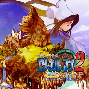 Pochette de Atelier Iris ETERNAL MANA 2 Original Soundtrack de Ken Nakagawa - Daisuke Achiwa