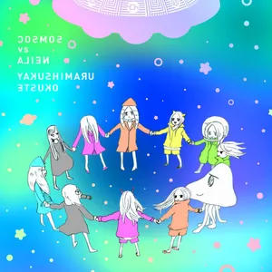 Pochette de COSMOS vs ALIEN de Etsuko Yakushimaru