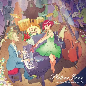 Pochette de Rasmus Faber presents Platina Jazz ~Anime Standards Vol.6~ de Rasmus Faber